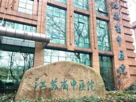 江苏省中医院谁做眼袋好?专家推荐+去眼袋案例对比图 江苏省中医院谁做眼袋好?专家推荐+去眼袋案例对比图