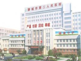 临清二院牙科怎么样?哪个医生好点?专家介绍+价格表