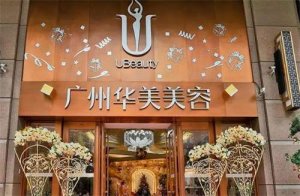 广州双眼皮哪家医院好？热门选择力荐