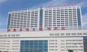 呼和浩特正规牙科医院有哪些？看五家医院在线介绍