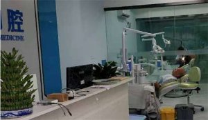 重庆大渡口祺悦口腔门诊部怎么样？服务质量大揭秘！