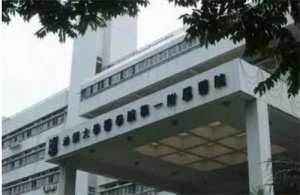 汕头种植牙哪家医院比较好？专家治疗方案对比