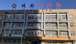 莆田牙科医院排名前五，揭秘莆田实力强牙科