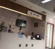 乌鲁木齐伊丽莎白整形美容医院好不好?正规医院简介及价格收费表! 乌鲁木齐伊丽莎白整形美容医院好不好?正规医院简介及价格收费表!