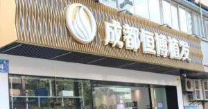 国内植发最好的医院排行榜单汇总!前五口碑医院详情! 国内植发最好的医院排行榜单汇总!前五口碑医院详情!