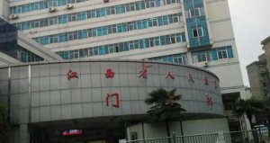 南昌口腔医院排名前十名单发布！来看看有没有你心仪的医院