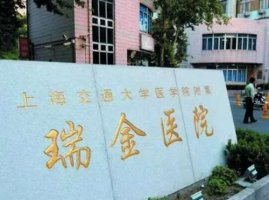 上海隆胸好的整形医院名单更新！点击收藏这份名单