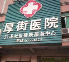 厚街医院牙科收费如何？医生介绍，附牙齿矫正案例