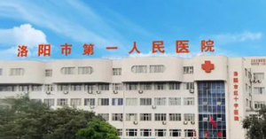 洛阳牙科医院哪家比较好？为你介绍当地有名的五家医院