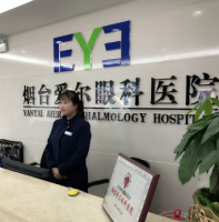 烟台近视激光手术哪家医院好?为你详细介绍5家眼科医院 烟台近视激光手术哪家医院好?为你详细介绍5家眼科医院