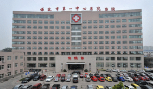 保定近视手术哪家医院最好?五家重磅实力医院大比拼 保定近视手术哪家医院最好?五家重磅实力医院大比拼