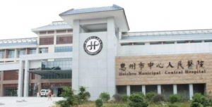 惠州好的眼科医院有哪些?排名前5的近视手术医院都在在这里 惠州好的眼科医院有哪些?排名前5的近视手术医院都在在这里