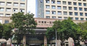 广东省十大整形美容医院名单分享！公立、私立任你挑选！