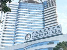 广西壮族自治区人民医院李丽丽怎么样?医生简介+案例