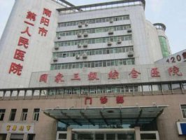 南阳市人民医院美容科怎么样?专家名单+收费价格表