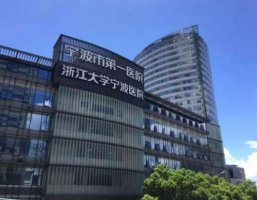宁波第一医院整形外科脂肪隆胸多少钱?医生简介+隆胸案例