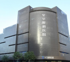 金华眼科医院排名哪家好?5家医院满意好评力度飞起 金华眼科医院排名哪家好?5家医院满意好评力度飞起