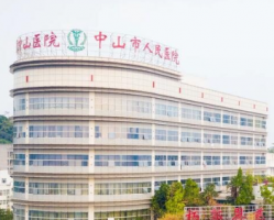 中山近视眼手术医院排名,前五家眼科医院名单曝光 中山近视眼手术医院排名,前五家眼科医院名单曝光