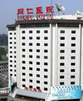 北京眼科医院哪个最好?多家口碑机构隆重亮相 北京眼科医院哪个最好?多家口碑机构隆重亮相