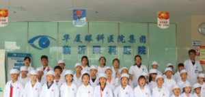 临沂近视眼科医院推荐,为你详细介绍5家正规医院 临沂近视眼科医院推荐,为你详细介绍5家正规医院