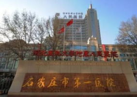 石家庄近视激光手术哪家医院好?5家人气医院供你参考 石家庄近视激光手术哪家医院好?5家人气医院供你参考