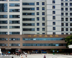 台州专业眼科医院哪家好?值得入手这五家强院超多好评 台州专业眼科医院哪家好?值得入手这五家强院超多好评