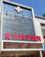 徐州眼科医院哪个最好?名单出来了上榜医院全面解读 徐州眼科医院哪个最好?名单出来了上榜医院全面解读