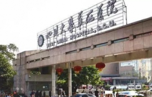 成都眼科医院哪家强?前五专业医院名单盘点 成都眼科医院哪家强?前五专业医院名单盘点