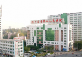 广州好的眼科医院有哪些?这五家医院知名度高 广州好的眼科医院有哪些?这五家医院知名度高