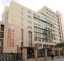 上海专业眼科医院哪家好?评价好的眼科医院推荐 上海专业眼科医院哪家好?评价好的眼科医院推荐