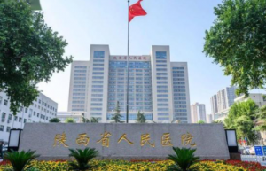 西安近视手术医院推荐,权威眼科医院公布火速收藏 西安近视手术医院推荐,权威眼科医院公布火速收藏