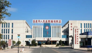 东莞眼科医院排名哪家好?本地人好评多的医院名单发布 东莞眼科医院排名哪家好?本地人好评多的医院名单发布