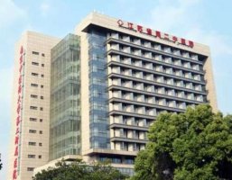 南京近视手术医院排名前5公布,江苏省第二中医院排在榜首 南京近视手术医院排名前5公布,江苏省第二中医院排在榜首