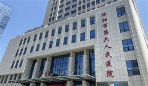 洛阳种植牙好的医院排名更新啦！排行榜点击一览