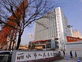 丽水人民医院美容整形科怎么样?专家名单+整形价格表