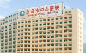 义乌半飞秒近视手术好的医院排名!正规名单盘点 义乌半飞秒近视手术好的医院排名!正规名单盘点