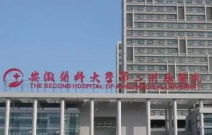安徽好近视手术医院排名前五更新,技术过人口碑亮眼 安徽好近视手术医院排名前五更新,技术过人口碑亮眼