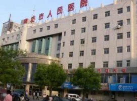 廊坊近视手术医院排名top5分享,公立私立齐聚 廊坊近视手术医院排名top5分享,公立私立齐聚