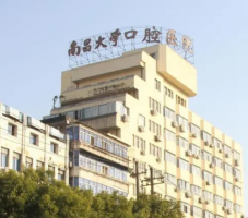 南昌牙科医院哪家好?这5家医院评价好且优质专家多