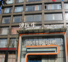 大连整形美容医院哪家好正规?医院资料汇总主打一个专业全面