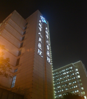 无锡牙科医院哪家好?精选医院上线火速备好小板凳吧