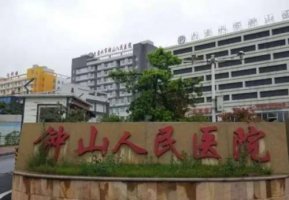 六盘水近视眼做手术医院排名,这5家获好评预约多 六盘水近视眼做手术医院排名,这5家获好评预约多