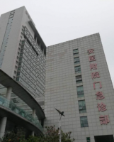 合肥哪家医院眼科全飞秒手术好?TOP5口碑医院名单出炉 合肥哪家医院眼科全飞秒手术好?TOP5口碑医院名单出炉