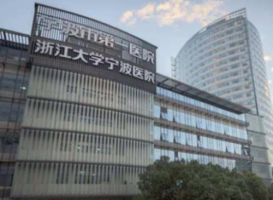宁波做全飞秒最好的医院有哪些?知名眼科医院推荐 宁波做全飞秒最好的医院有哪些?知名眼科医院推荐