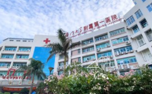 厦门近视手术医院推荐~排名前五强医院名单一览 厦门近视手术医院推荐~排名前五强医院名单一览