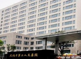 无锡近视手术哪家医院最好?前五家口碑眼科医院公布 无锡近视手术哪家医院最好?前五家口碑眼科医院公布
