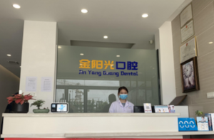 阜阳牙科医院哪家比较好？这五家实力医院名次靠前