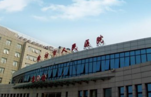 廊坊牙科医院哪家比较好？当地这五家医院看牙有优势