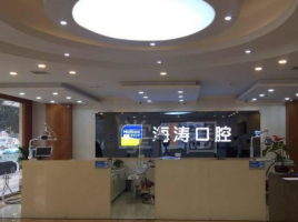 咸阳牙科医院哪家比较好？这五家热门医院值得推荐