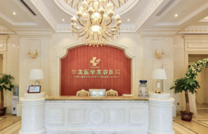 海口牙科医院哪家比较好？五家知名口腔医院实力测评